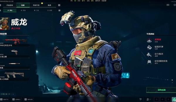 三角洲行动终极画质120帧教学(能否提供一个具体的120帧设置步骤?) 三角洲行动终极画质120帧教学(能否提供一个具体的120帧设置步骤?)