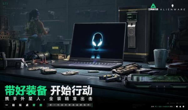 三角洲行动外挂是官方制作的嘛(三角洲行动外挂是腾讯制作的吗?) 三角洲行动外挂是官方制作的嘛(三角洲行动外挂是腾讯制作的吗?)