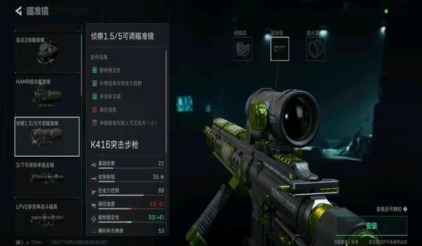 三角洲哪个枪有瞄准镜(三角洲哪个枪装瞄准镜最好用) 三角洲哪个枪有瞄准镜(三角洲哪个枪装瞄准镜最好用)