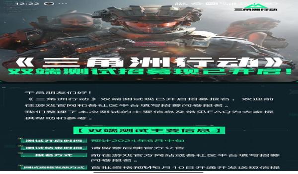 三角洲行动怎么退出客户端(三角洲行动怎么完全退出客户端?) 三角洲行动怎么退出客户端(三角洲行动怎么完全退出客户端?)