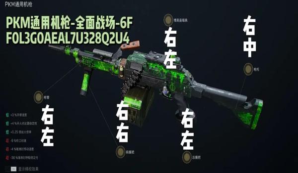 三角洲行动有改枪助手吗(三角洲行动改枪助手哪个最好用?) 三角洲行动有改枪助手吗(三角洲行动改枪助手哪个最好用?)