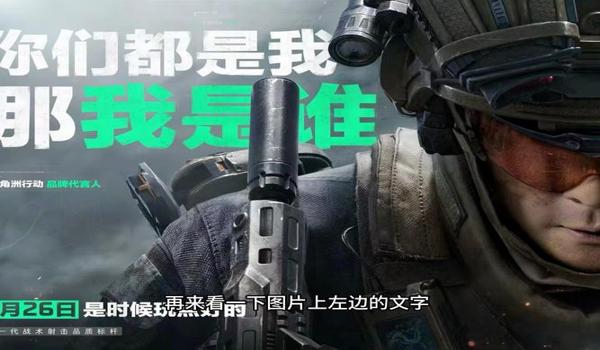 三角洲行动画质改不了(三角洲行动为什么不能改超高画质) 三角洲行动画质改不了(三角洲行动为什么不能改超高画质)