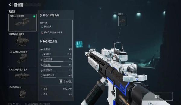 三角洲手游切枪按键不见了(有没有三角洲手游切枪按键图?) 三角洲手游切枪按键不见了(有没有三角洲手游切枪按键图?)