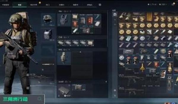 三角洲免费的物资哪里领(有没有永久免费的三角洲物资领取?) 三角洲免费的物资哪里领(有没有永久免费的三角洲物资领取?)