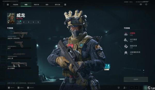 三角洲手游外设辅助神器会被封吗(有没有不被封号的三角洲手游外设?) 三角洲手游外设辅助神器会被封吗(有没有不被封号的三角洲手游外设?)