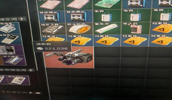 三角洲行动第三方插件是外挂吗(三角洲行动第三方插件是不是一定会被封?) 三角洲行动第三方插件是外挂吗(三角洲行动第三方插件是不是一定会被封?)